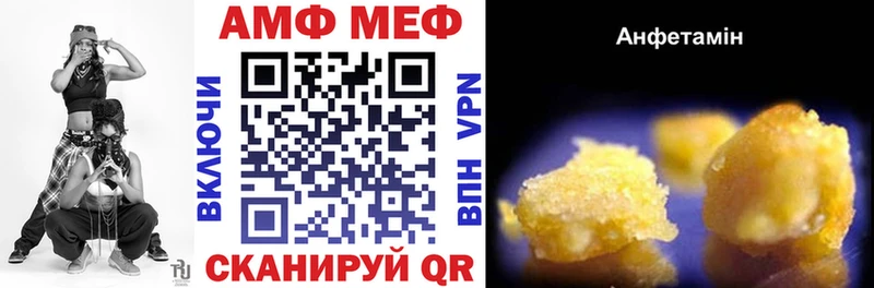 hydra вход Елец Amphetamine VHQ