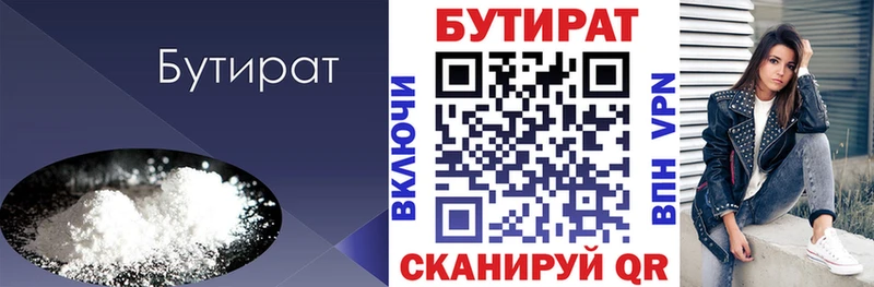 БУТИРАТ оксана  OMG маркетплейс  Елец 