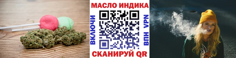 Cannafood марихуана  Елец 