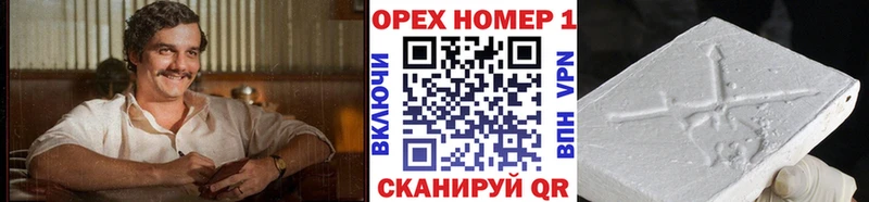 КОКАИН 97%  купить наркоту  Елец 