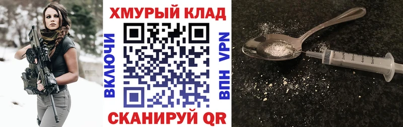 ГЕРОИН Heroin  где купить наркотик  Елец 