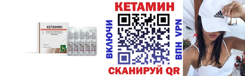 КЕТАМИН VHQ  blacksprut рабочий сайт  Елец 