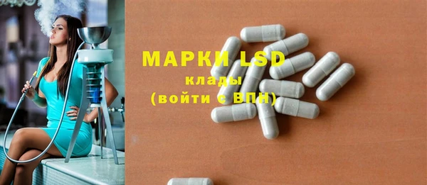 соль курить ск Алексеевка
