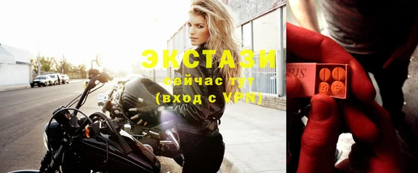 ECSTASY Алексин