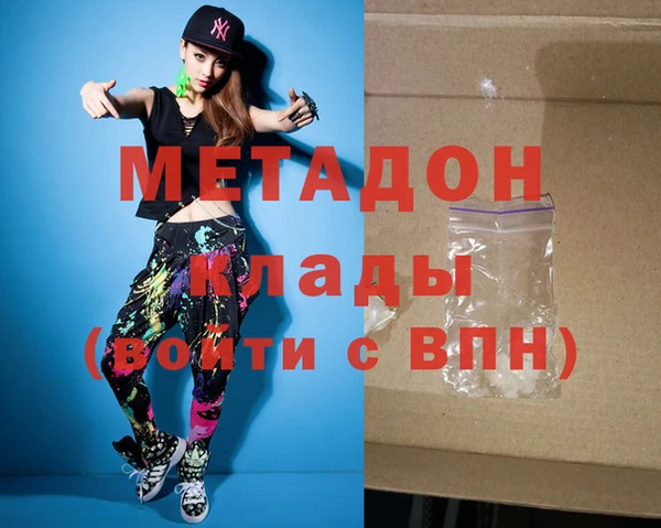 метадон Алзамай
