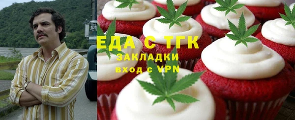 соль курить ск Алексеевка