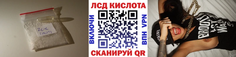 наркота  Елец  LSD-25 экстази ecstasy 