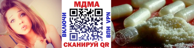 хочу   Елец  hydra онион  MDMA Molly 