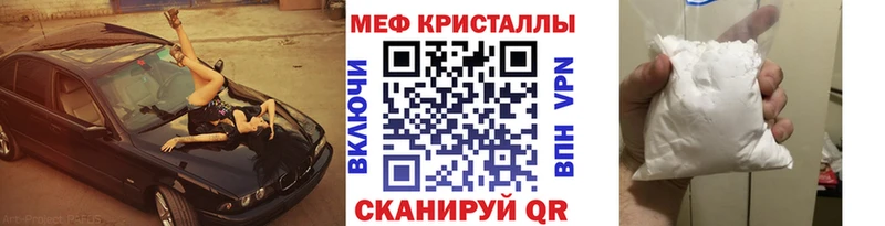 Меф мяу мяу  Елец