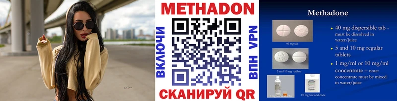 blacksprut   наркошоп  Елец  МЕТАДОН белоснежный 