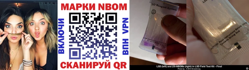 где можно купить наркотик  Елец  Наркотические марки 1500мкг 